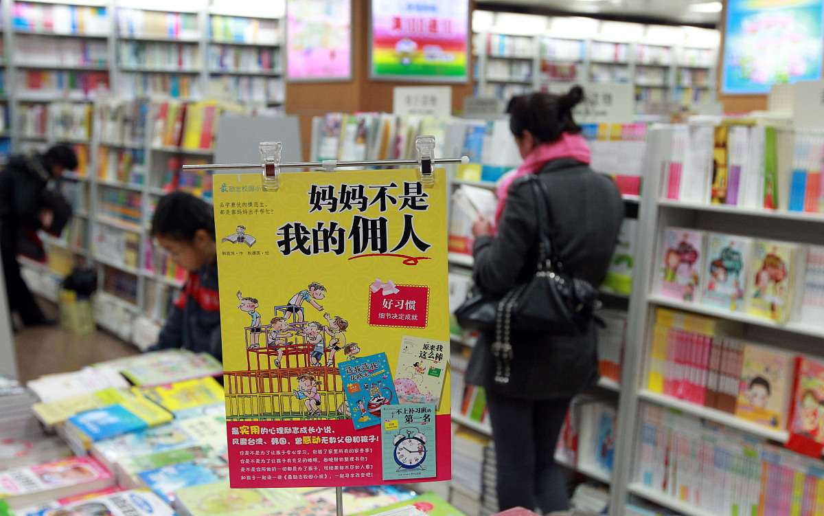 现代职场爱情故事：励志、成长、感悟