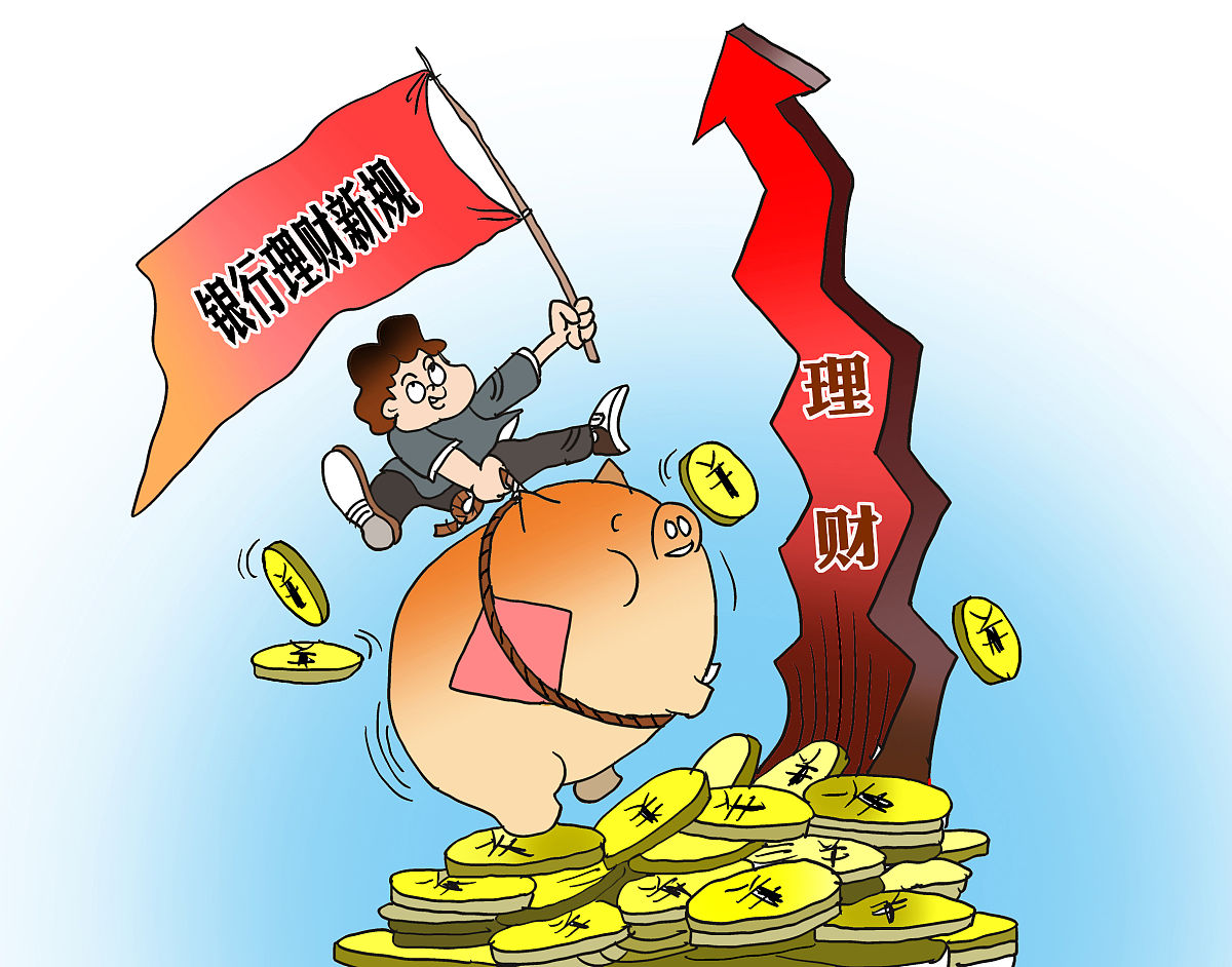 月薪过万的热门行业推荐：金融行业解析