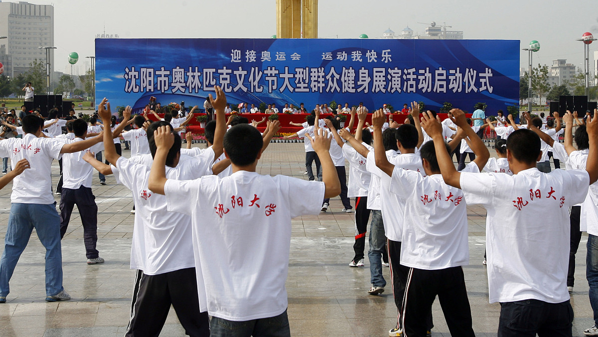 重庆市医药学校举办太极拳普及活动，倡导健康生活方式