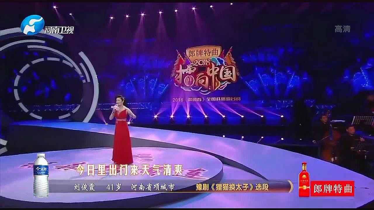 [图]梨园春:豫剧《狸猫换太子》选段,超有舞台感染力