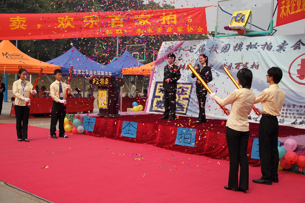 2023宁波外事学校招生简章