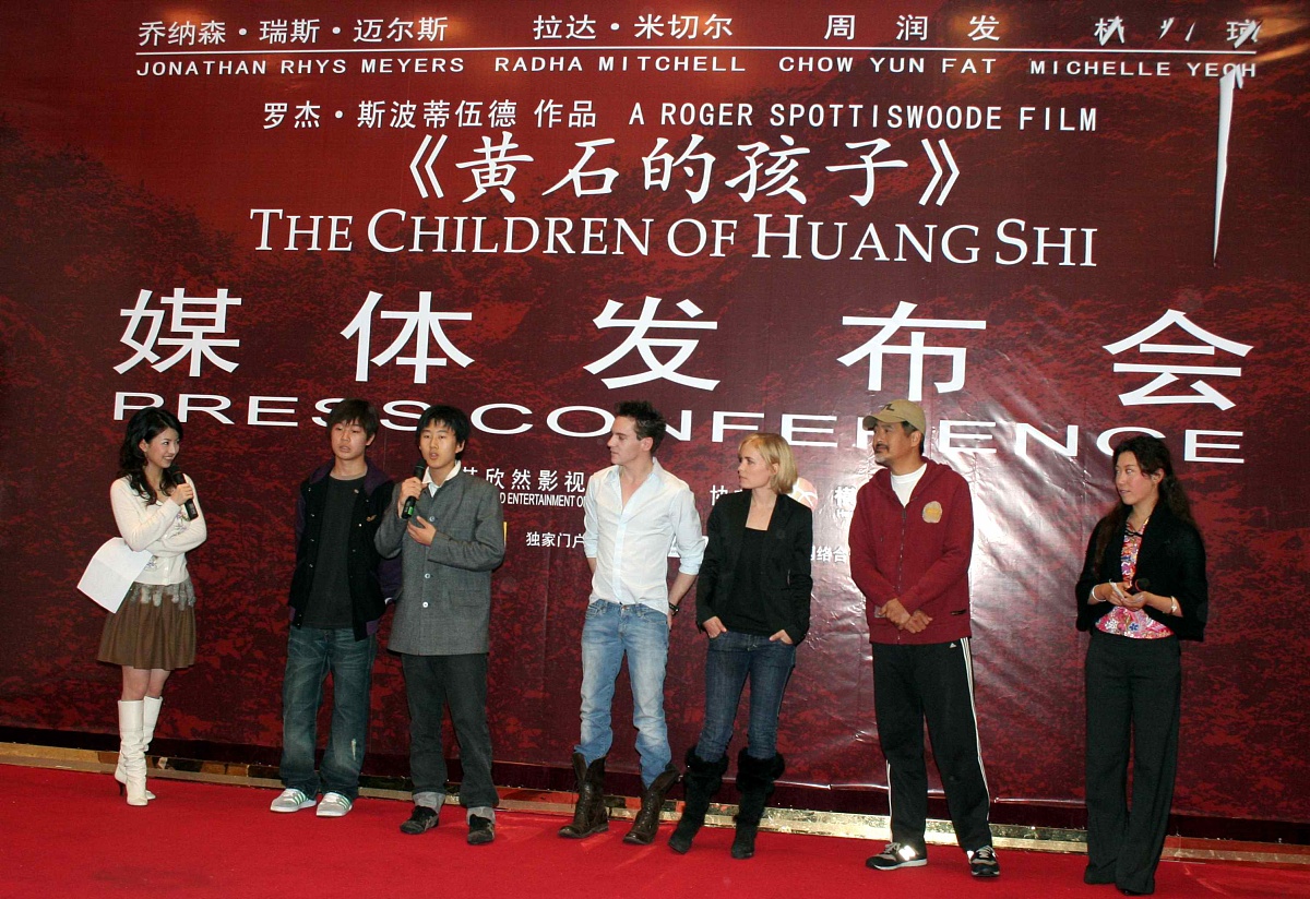 2007年1月20日,由香港星皓,中国,美国,澳洲等投资者,合资4000万美元打