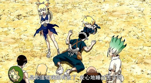 Dr.STONE 新石紀评价:动漫史上最短暂的婚姻诞生记