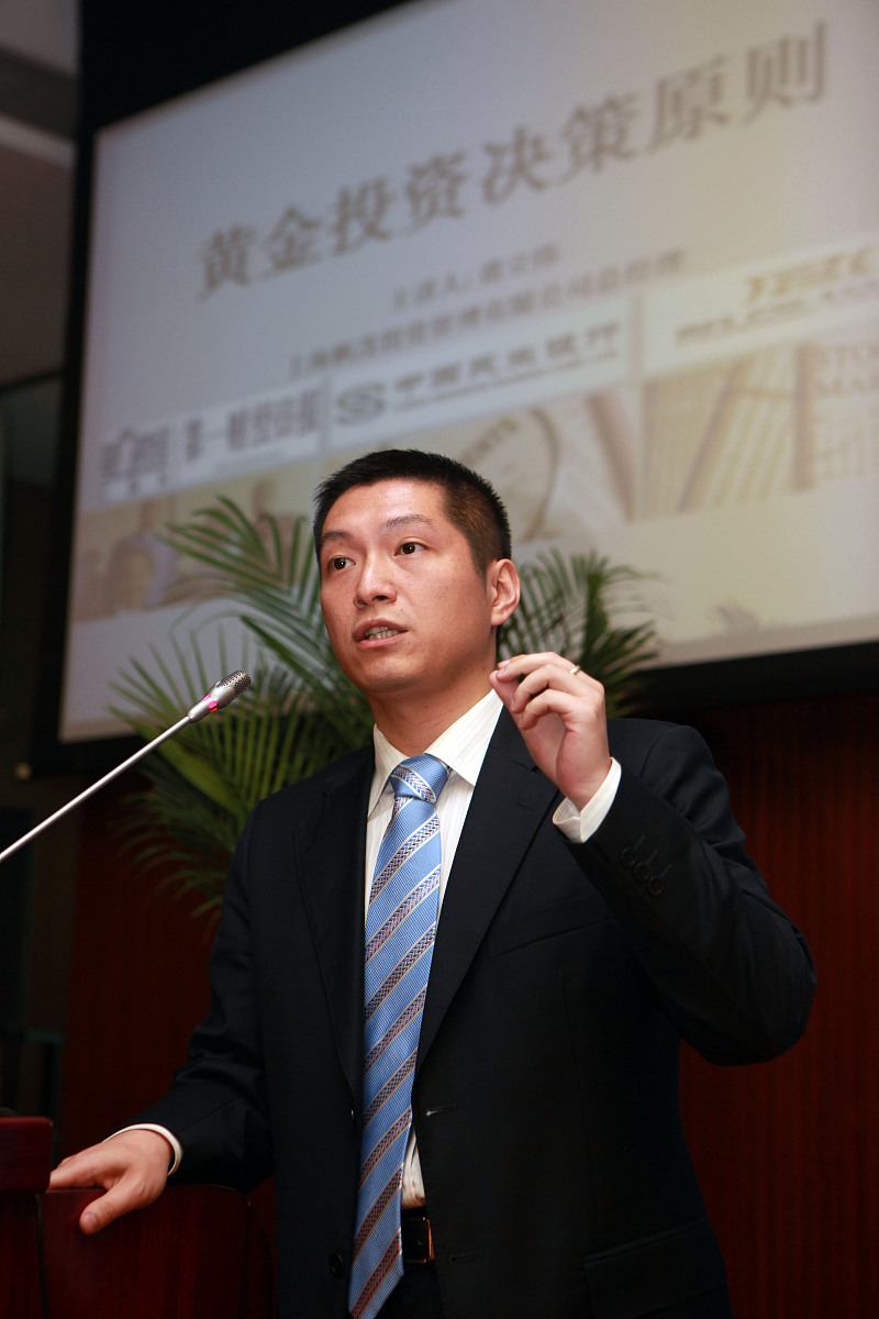 ***_***2010年7月15日,第一财经俱乐部"财商"系列论坛(上海站),帆茂投