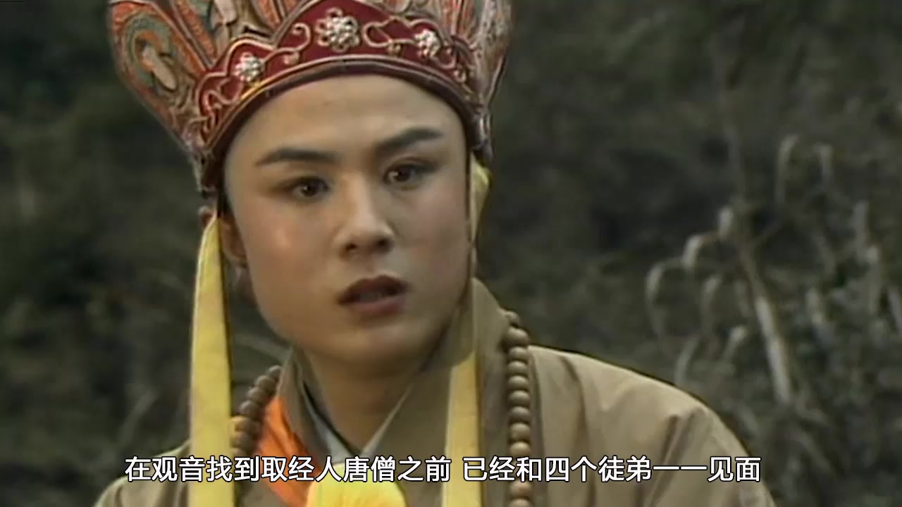 吃了唐僧肉可以长生不老,这个消息是谁放出来的?目的是什么?