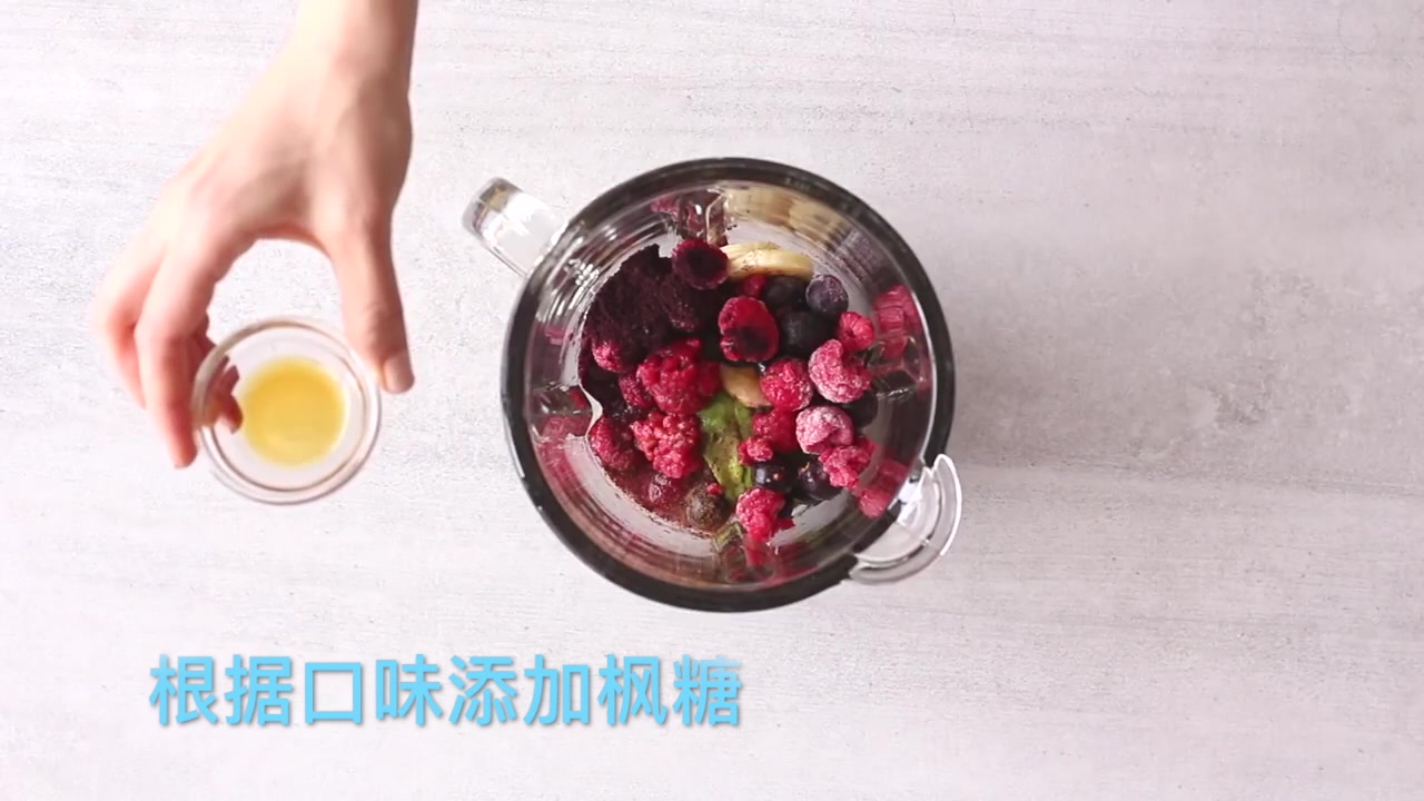 简单、营养、美味的水果奶昔,减肥餐也可以很美味