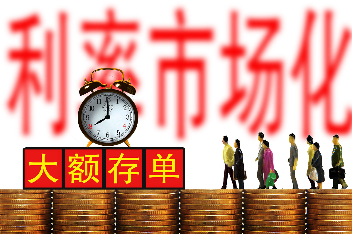 请用数学模型来表现大额可转让定期存单的价值