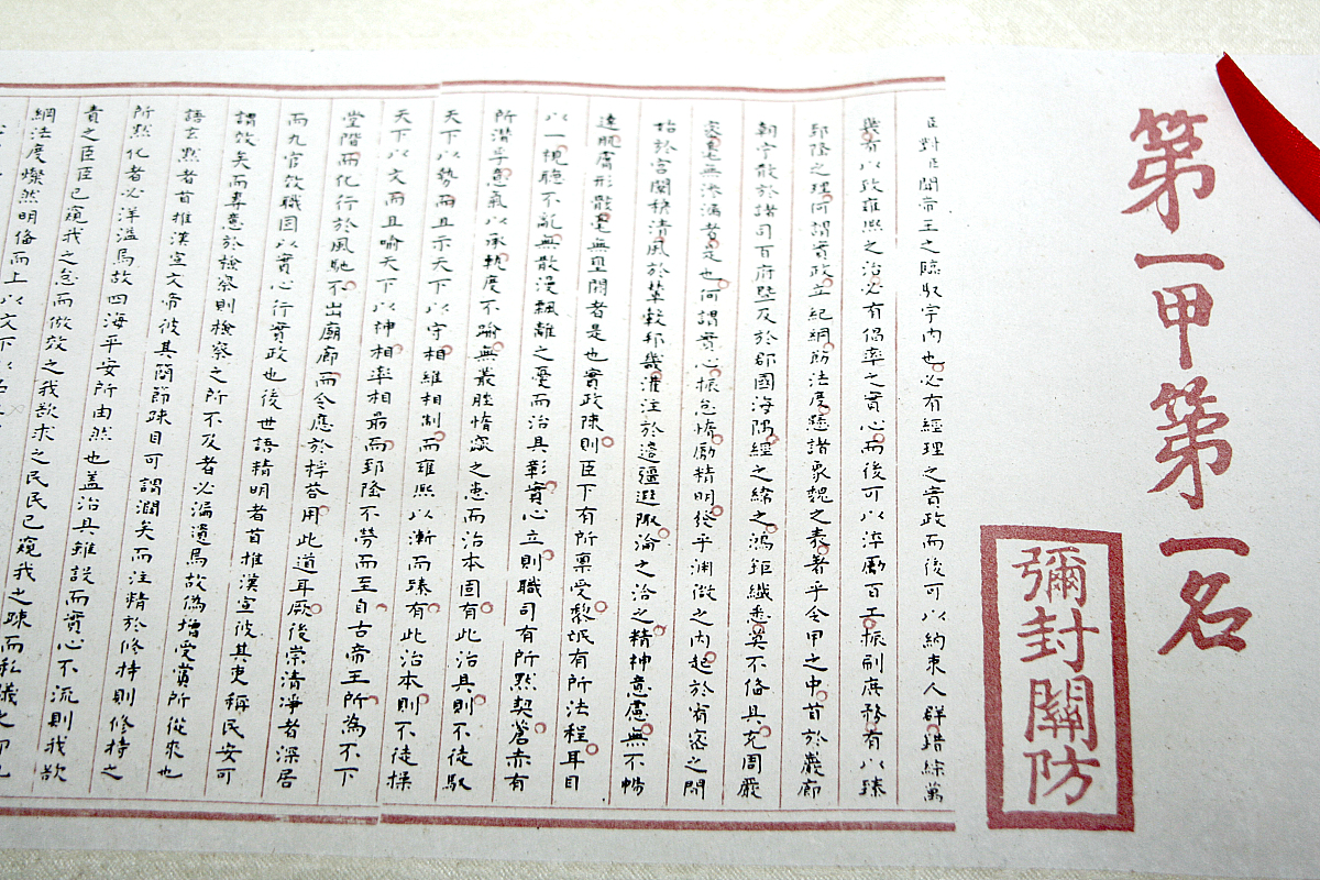 中华文化：博大精深，源远流长