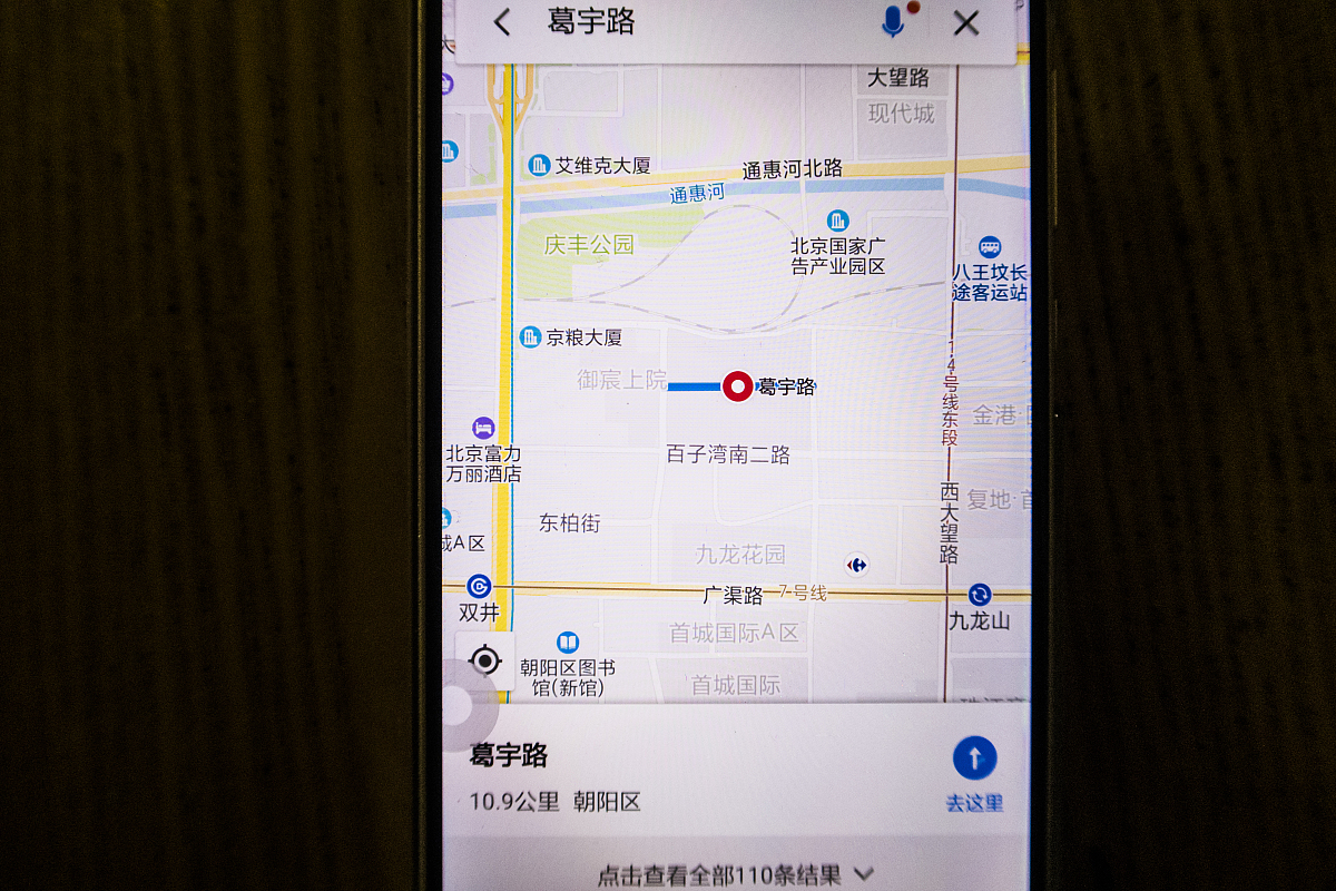 ***_***葛宇路自制路牌"用名字命名无名路" 后被多家地图导航收录引热