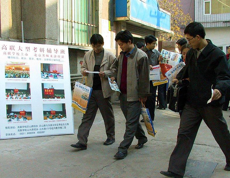 自贡市特殊教育学校2019年招生计划及专业介绍 - 为特殊儿童提供优质教育