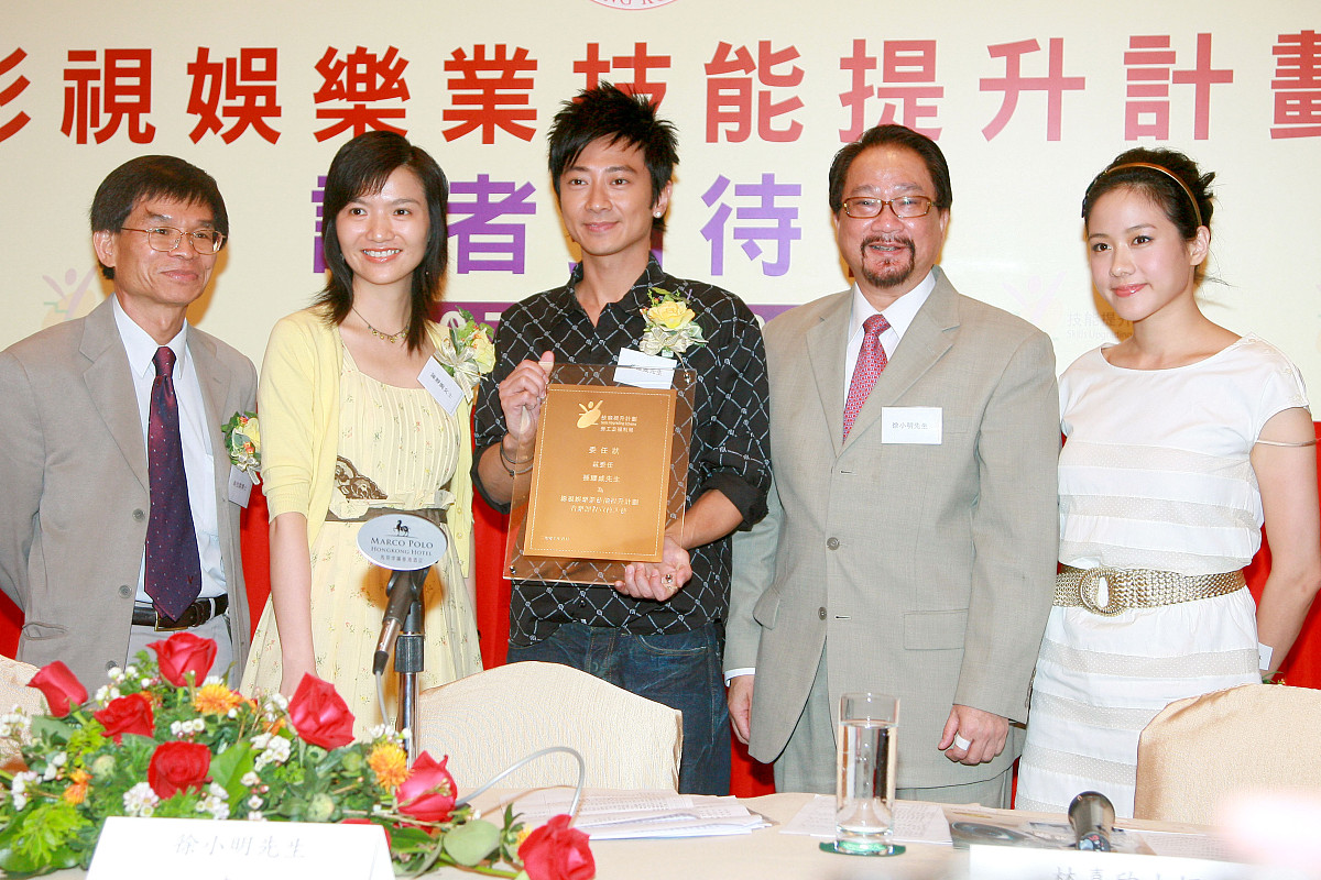 2007年8月22日,香港,影视娱乐业技能提升计划发布会.林嘉欣,孙耀威+++