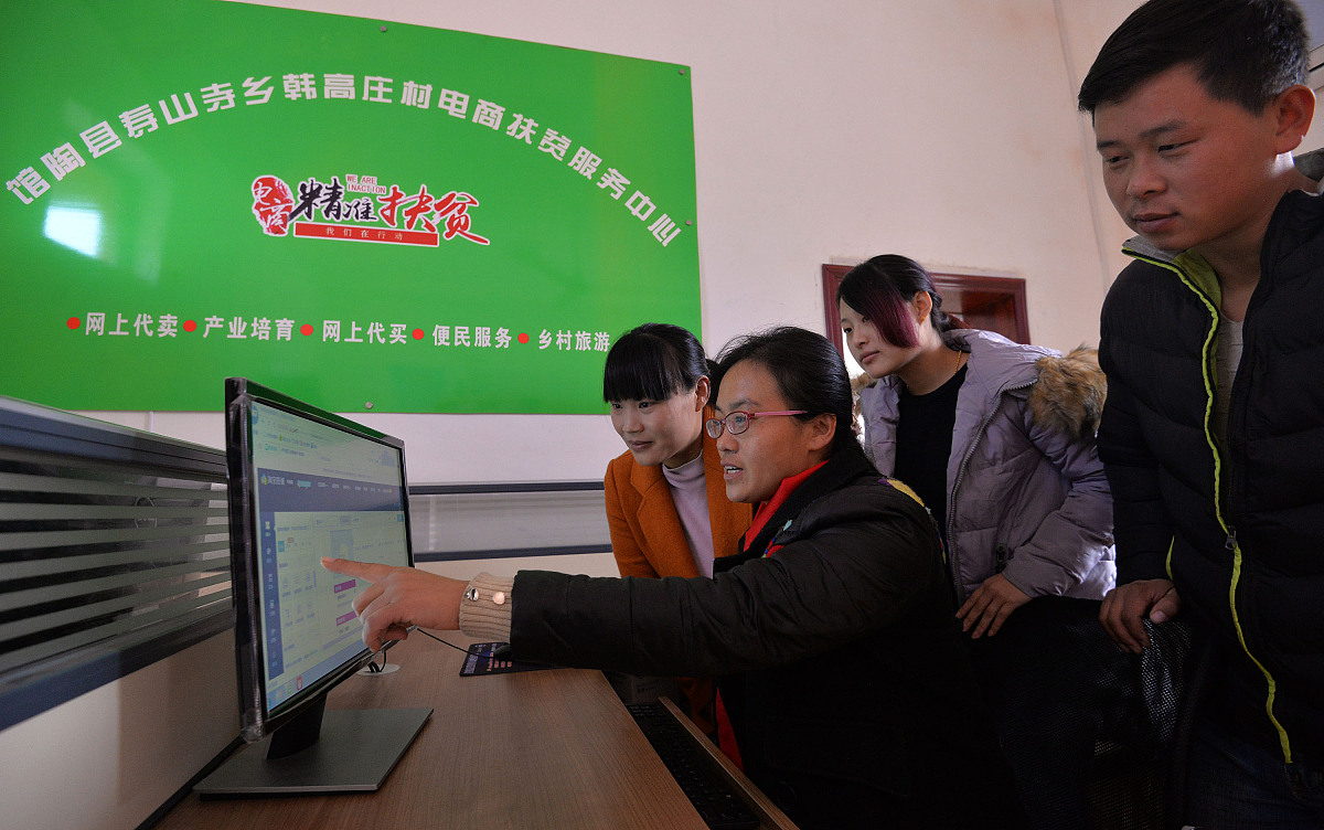 农村电商赋能，‘彩虹计划’开启新篇章