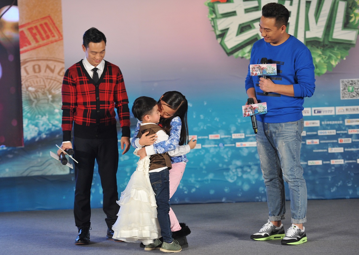 2015年2月1日,北京,电影《爸爸去哪儿2》新闻发布会举行.***_*** , 杨