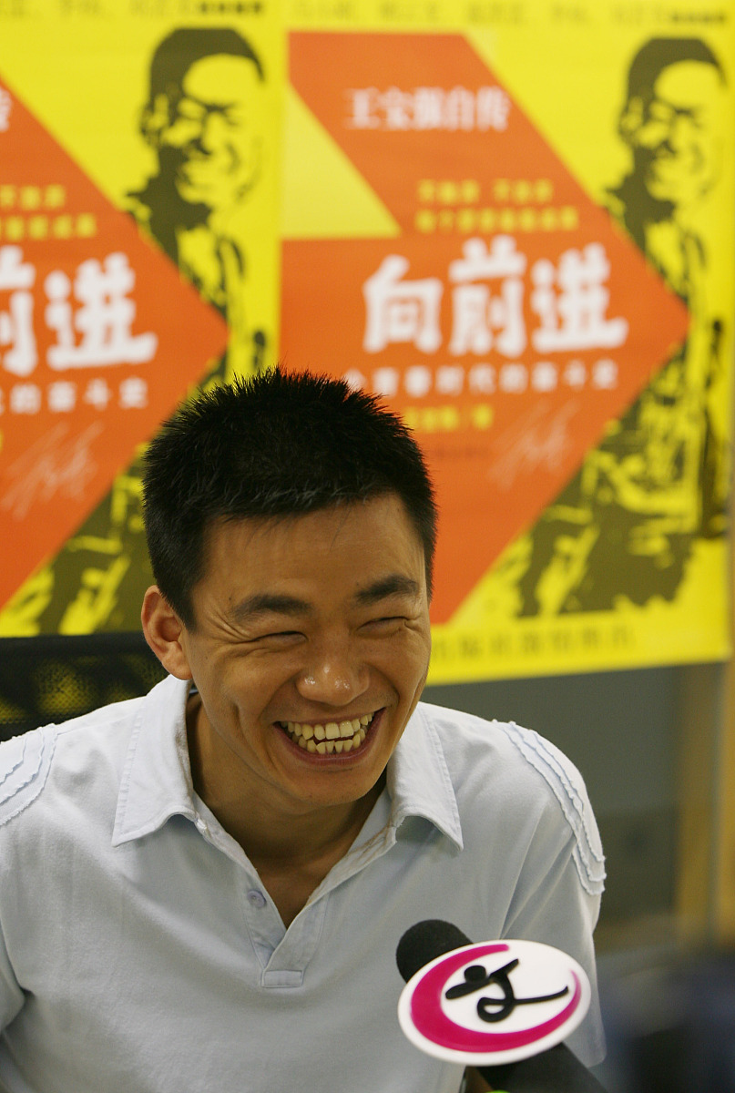 2008年6月29日,北京,王宝强自传《向前进》举行记者会暨签售会.签售后