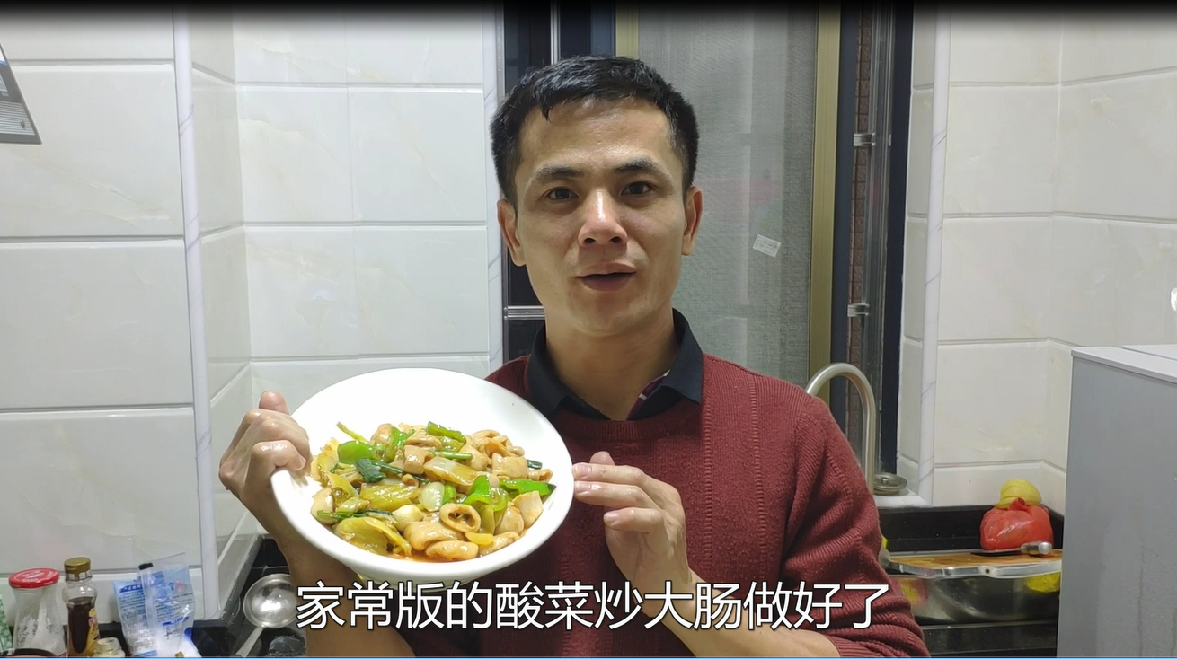 酸菜炒大肠的做法:粤菜大厨教你最简单做法,在家想吃就吃!