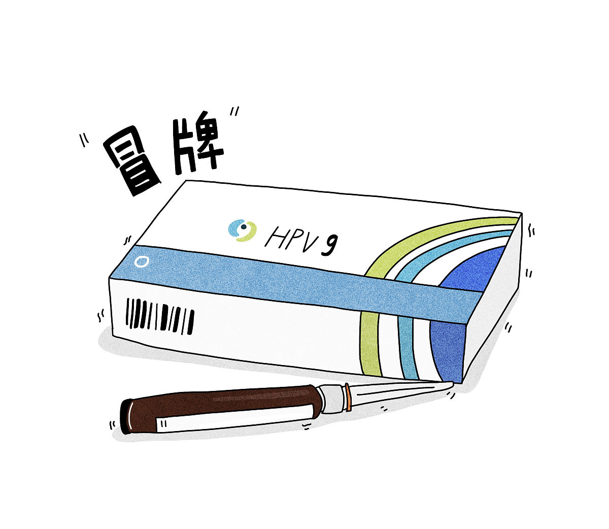 HPV阳性能转阴吗？如何预防和监测？