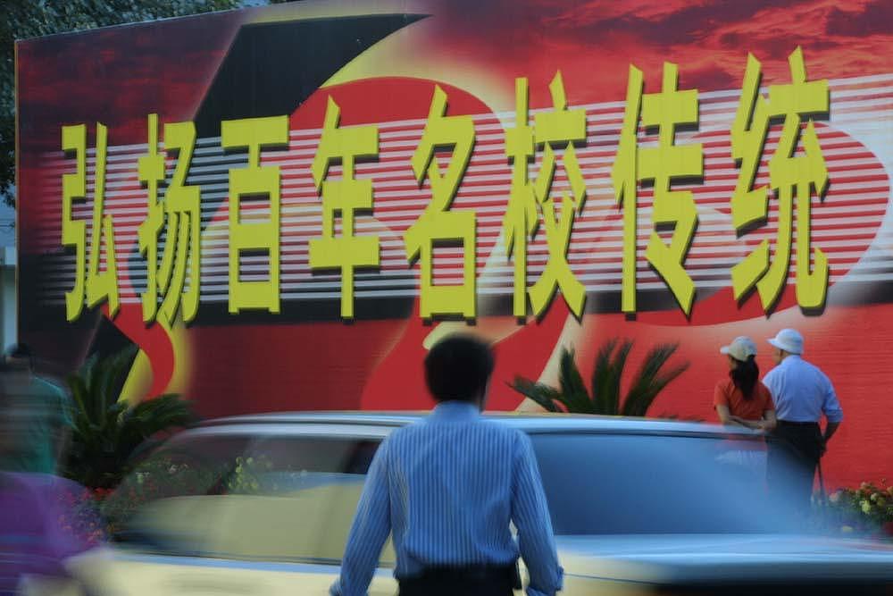 北京师范大学历年录取分数线参考 - 文理科平均分