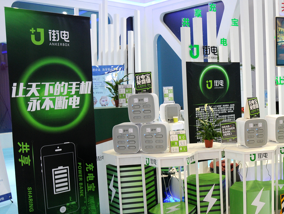 写一份充电宝采购合同