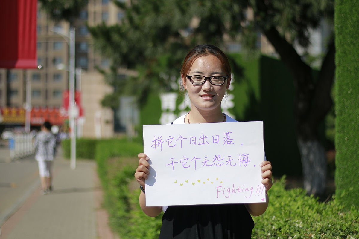 四川文理学院体育教育专业招生 | 培养优秀的体育教育工作者