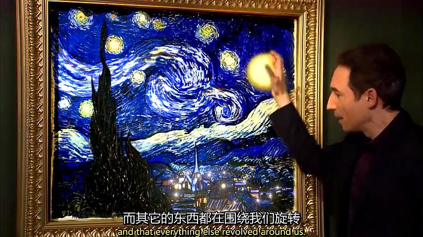 [图]宇宙纪录片:多重宇宙是否存在?