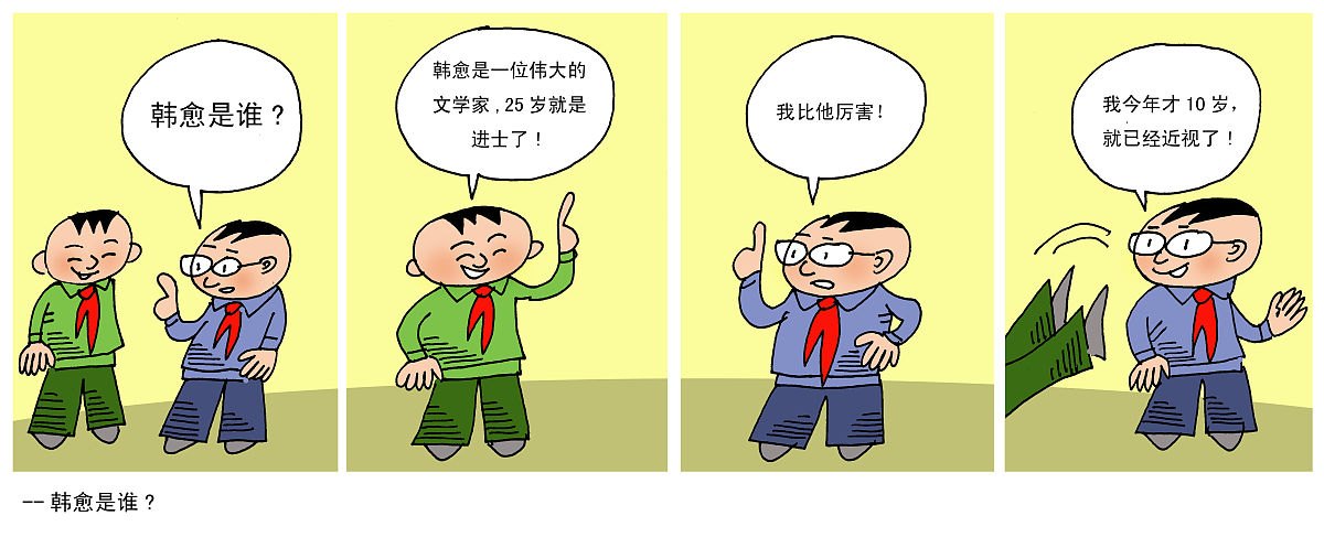 火影忍者、进击的巨人和海贼王：哪个更适合你？