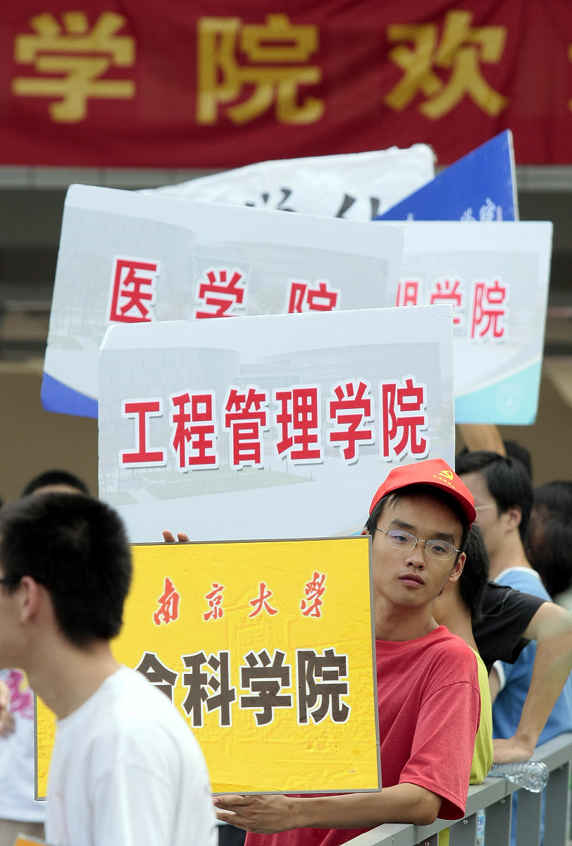 重庆药剂学校招生电话：023-88888888，专业药学、医学影像技术