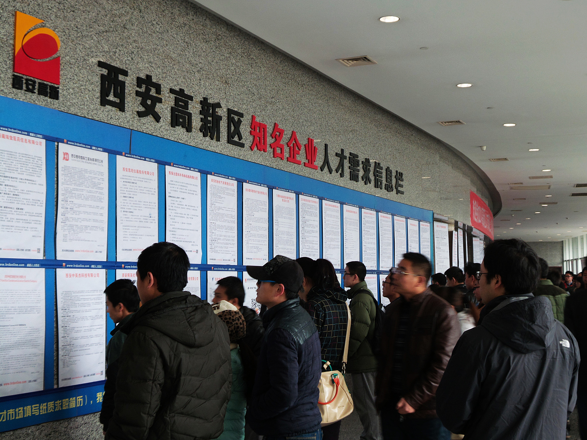 陕西城市经济学校2022年招生简章：地址、专业、办学理念