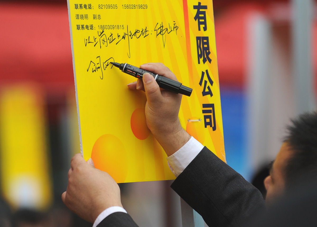 广东纺织职业技术学院2023年有哪些专业