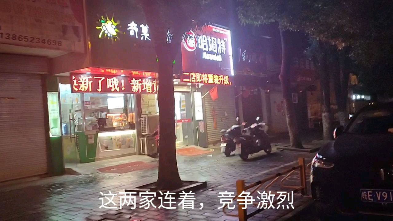 小镇竟开了十几家奶茶店,都以为奶茶赚钱快,开了才知这行水太深