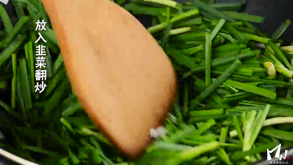 「美诺」韭菜炒豆腐