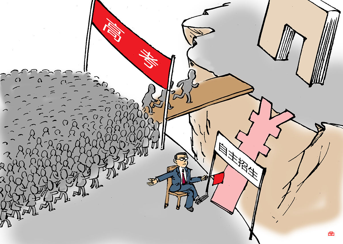 资本主义的缺陷 资本主义的缺陷