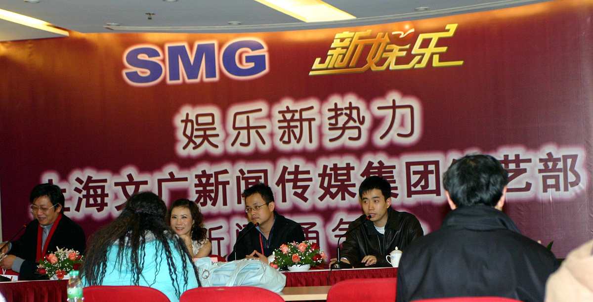 2006年2月8日,上海,东方电视台召开新闻发布会宣布,美国举行的格莱美