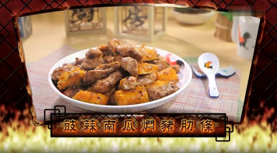 豆豉南瓜焖猪肋条,外焦里嫩,全家人爱吃,做法简单,一盘吃不够