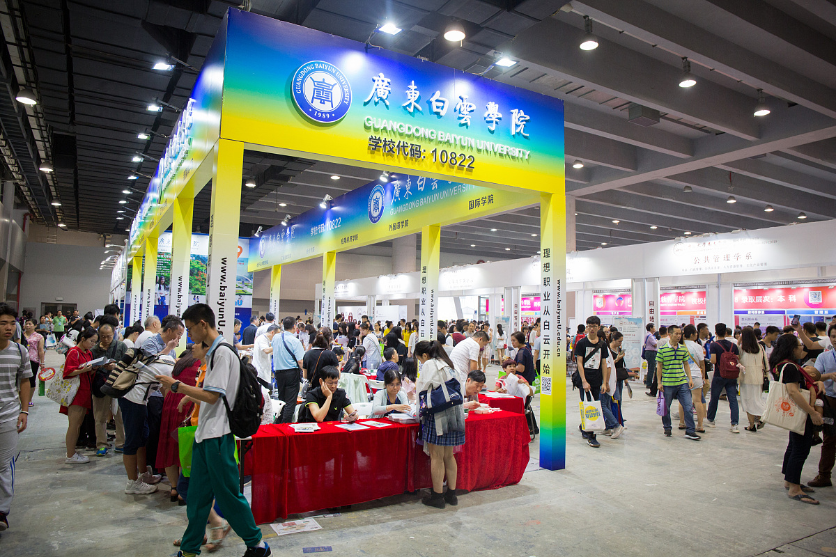 东兴区东方科技职业技术学校2022年招生条件 - 报考指南