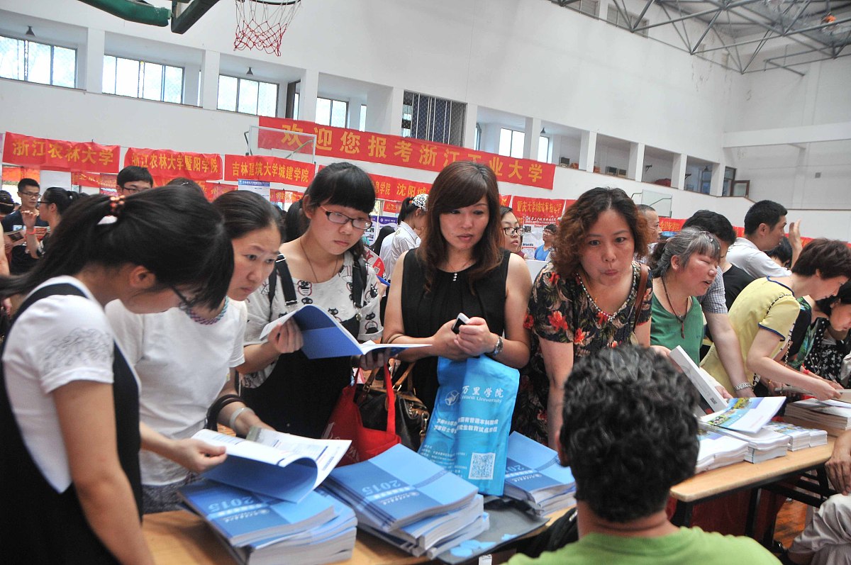 2018年眉山职业技术学院招生信息大纲