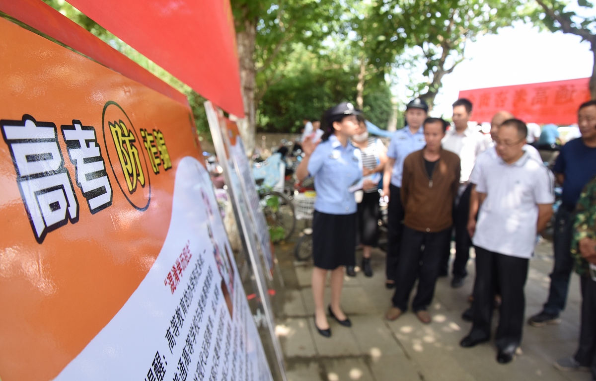 黄梅理工学校2023年招生简章：招生计划、流程、时间及标准