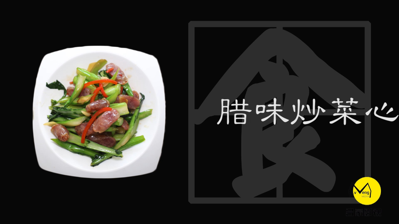 你没吃过的菜心新做法,鲜香爽口营养又美味,全家人都爱吃!