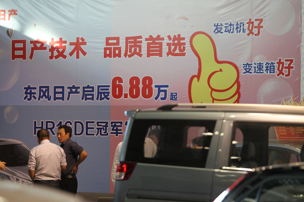 五一车展营销活动方案执行建议：提升品牌知名度，促进销售