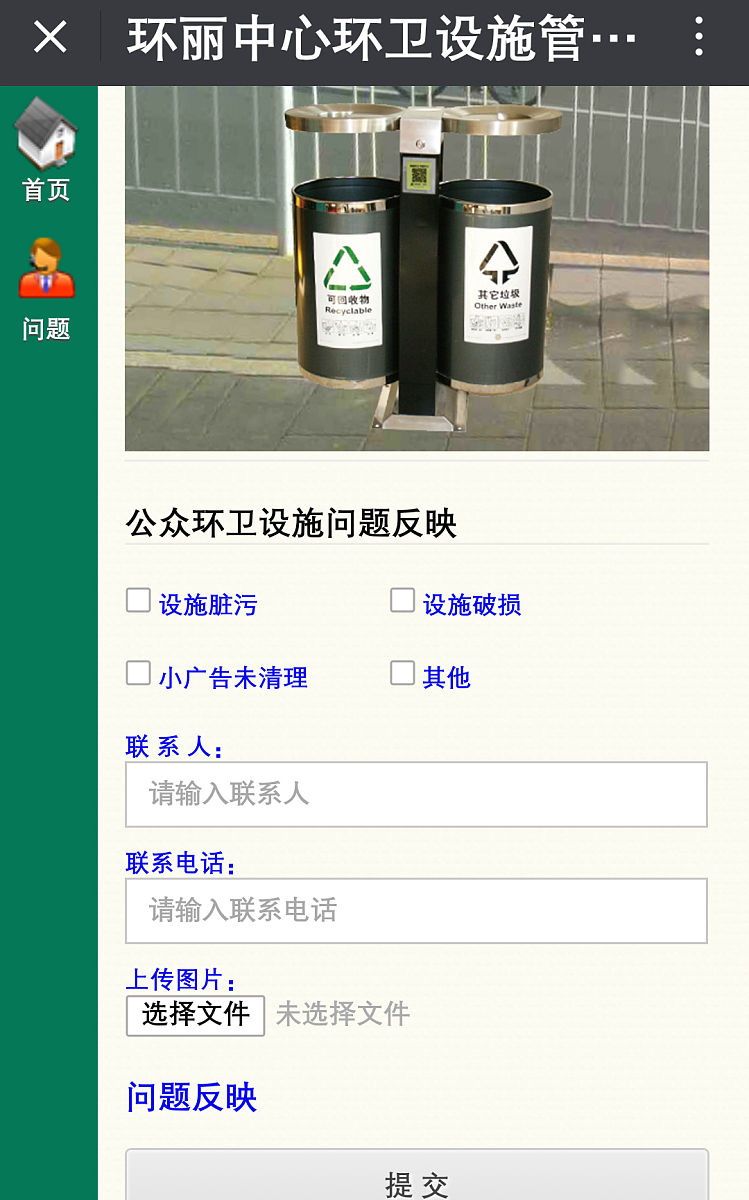 微信如何关联QQ？详细教程与常见问题解答