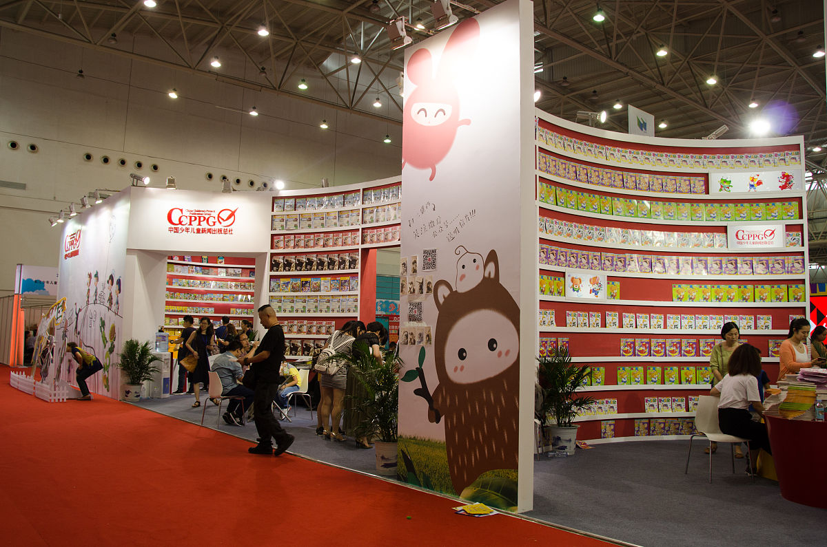 《实验神经病学》（Experimental Neurology）杂志现任主编是谁？