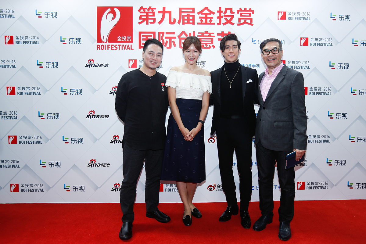 2016年10月17—19日,中国上海,2016金投赏论坛花絮.***_***