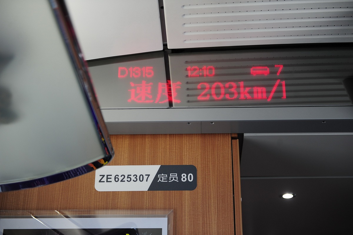 甘肃轨道高铁学校：技工学校纳入教育部门管理，提升技能人才培养质量