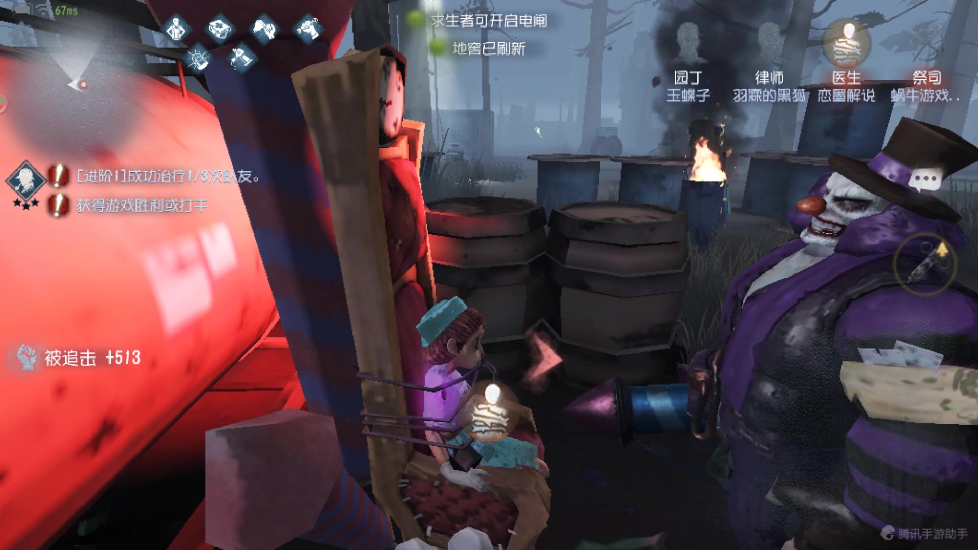 第五人格 蜗牛被绑椅子上 我这队友做的还可以吧
