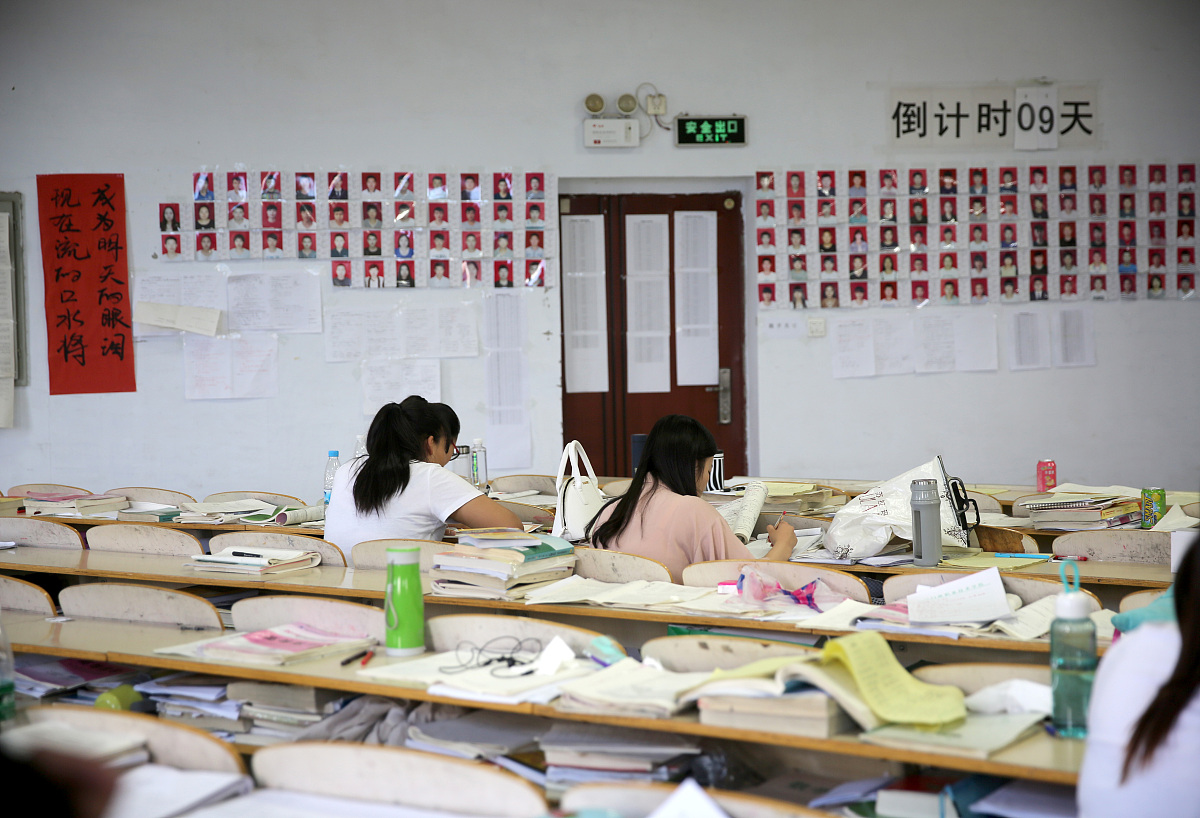 2020年专升本院校