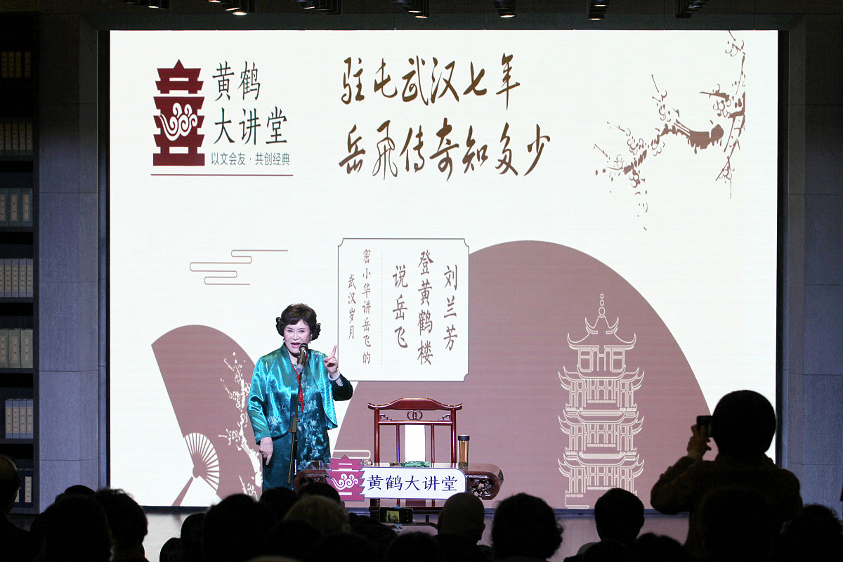 综艺节目里的历史文化：传承与创新