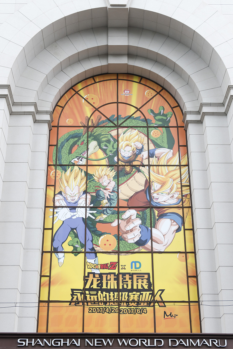 龙珠游戏(圆盘的龙珠叫什么游戏)
