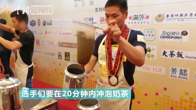 实拍最好喝的港式奶茶制作全过程