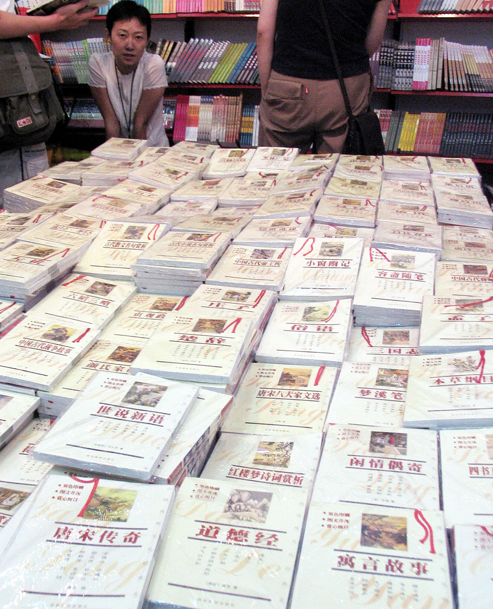 二手书售卖面临哪些风险以及解决办法