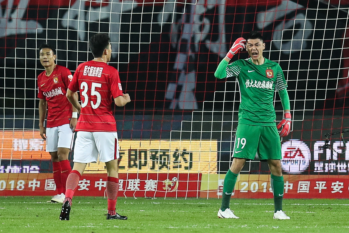 2018中超第28轮:广州恒大淘宝4-5上海上港