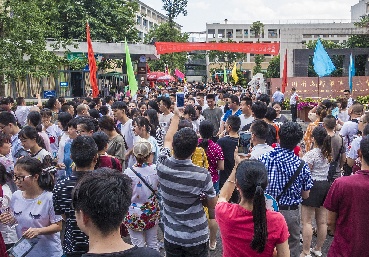 安徽什么时候开学 中小学